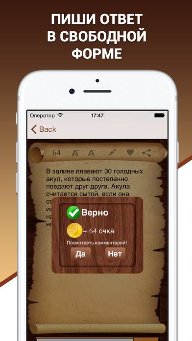 Полная Эврика! Головоломка App-Screenshot #3