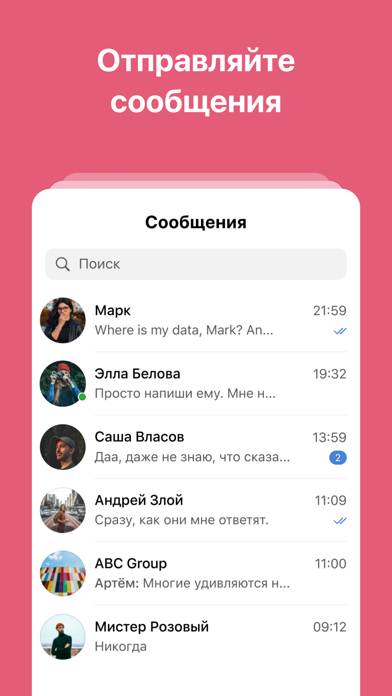 Vc.ru  стартапы и бизнес App screenshot #4