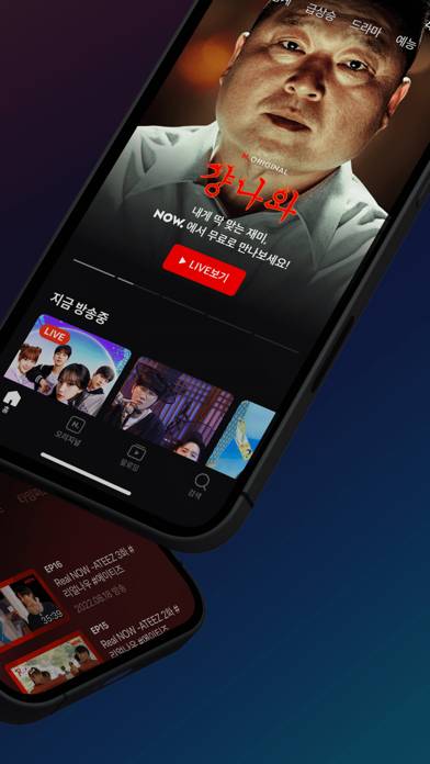 Naver Now Captura de pantalla de la aplicación #2
