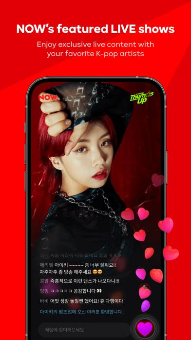 Naver Now Captura de pantalla de la aplicación #3