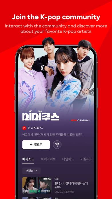 Naver Now Captura de pantalla de la aplicación #6