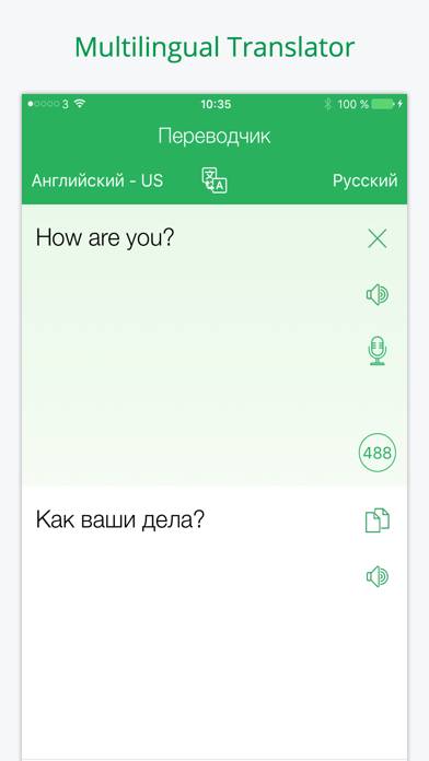 Erudite Dictionary Translator App screenshot #2