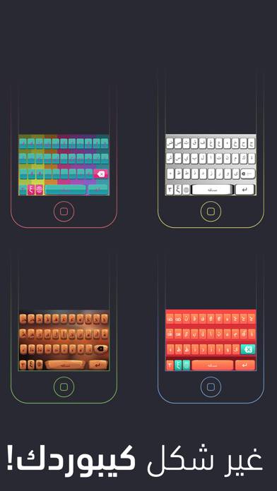 صمم كيبوردك - مصمم لوحة المفاتيح العربيه screenshot