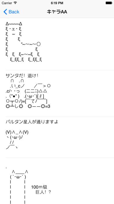 Kaomoji x ASCII Art Keyboard App screenshot #4