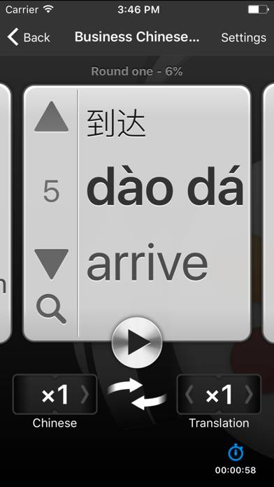 Chinese Audio Trainer (Edu.) App screenshot #1