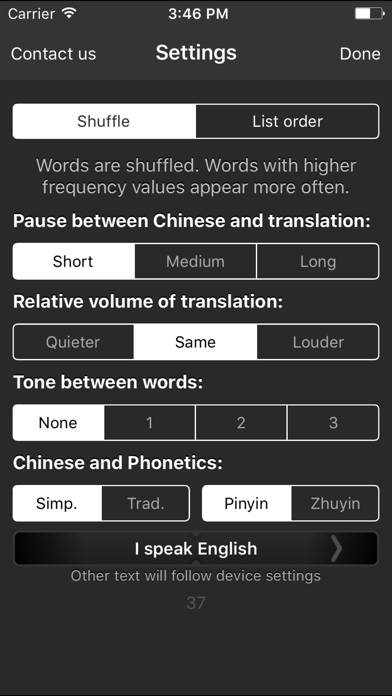 Chinese Audio Trainer (Edu.) App screenshot #3