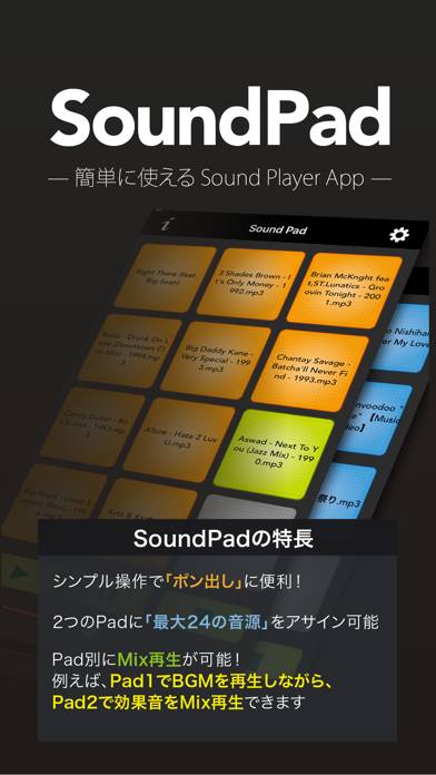 SoundPad Capture d'écran de l'application #1