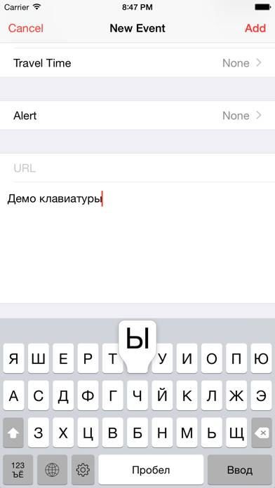 Russian Phonetic Keyboard App screenshot #1
