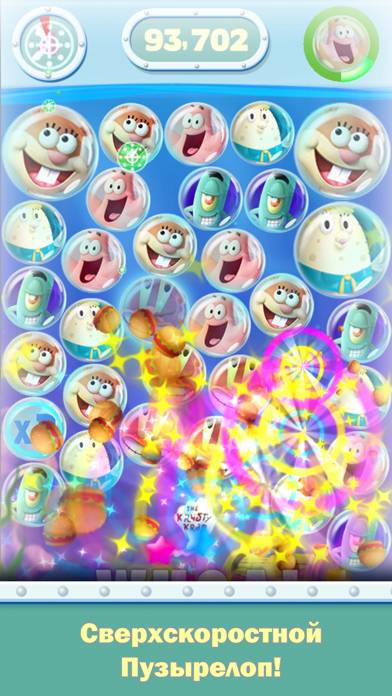 SpongeBob Bubble Party Captura de pantalla de la aplicación #3