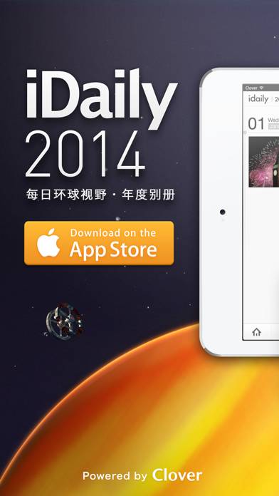 IDaily · 2014 年度别册 App screenshot #1