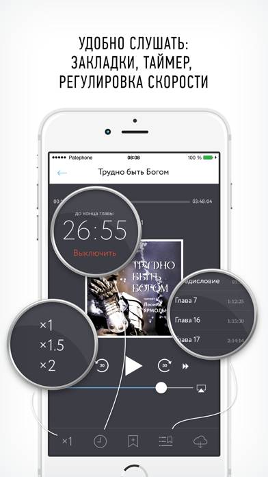 Аудиокниги от Patephone Скриншот приложения #2