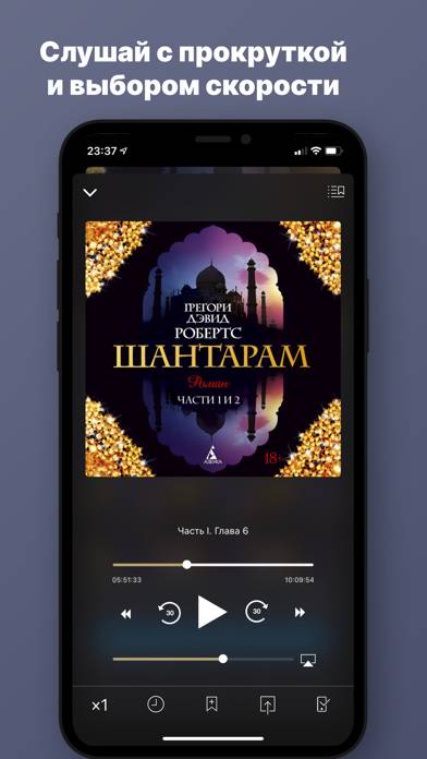 Аудиокниги от Patephone App screenshot #5