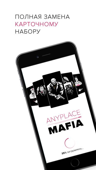 Anyplace Mafia party app. Mafia / Werewolf games P Скриншот приложения #1