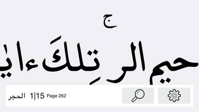 Holy Quran BIGFONT & Auto Scrolling Capture d'écran de l'application #4