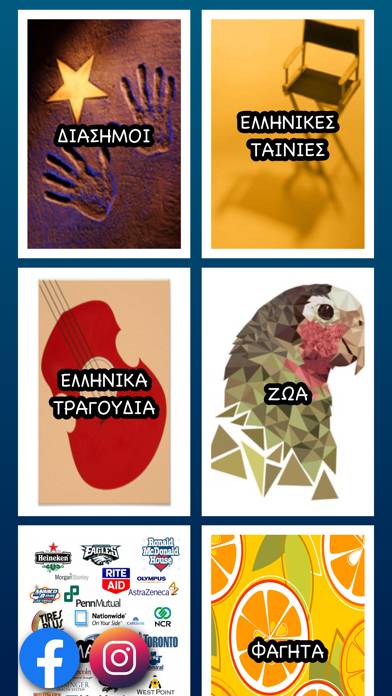 Το κεφάλι ψηλά! Spiel-Screenshot