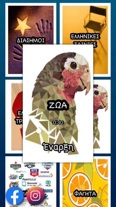 Το κεφάλι ψηλά! Spiel-Screenshot