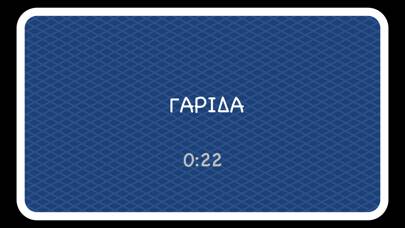 Το κεφάλι ψηλά! Spiel-Screenshot
