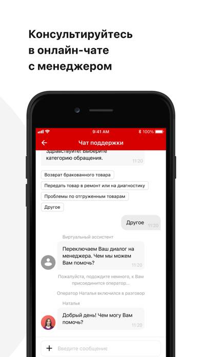 ВсеИнструменты.ру App screenshot