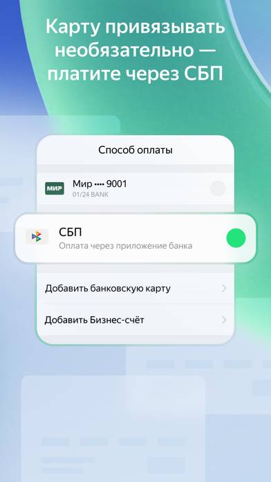 Яндекс Заправки Скриншот приложения #4
