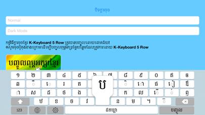 K-Keyboard 5 Row Capture d'écran de l'application #5