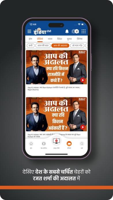 India TV: Hindi News Live App App screenshot #2