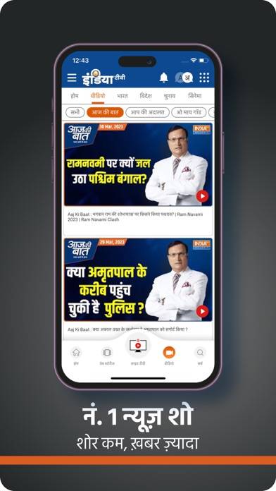 India TV: Hindi News Live App App screenshot #4