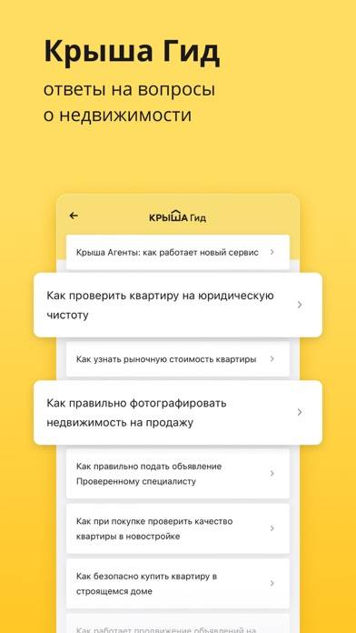 Krisha.kz – Вся недвижимость App preview #6
