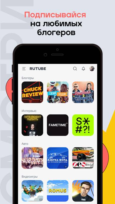 Rutube: видео, шоу, трансляции Скриншот приложения #2