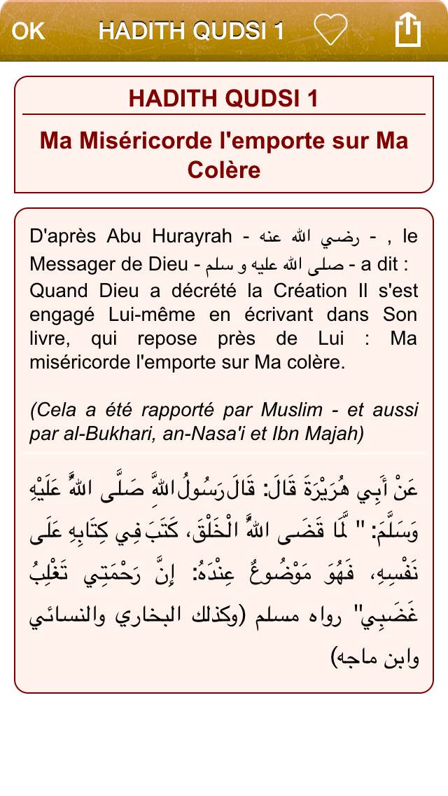 40 Hadiths Qudsi en Français App screenshot #3