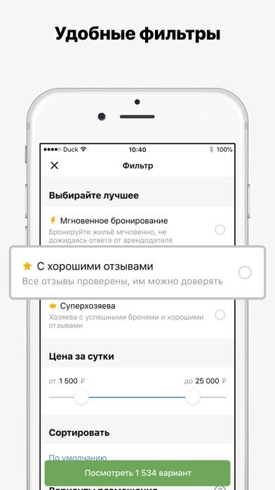 Суточно.ру  жилье посуточно Скриншот приложения #4
