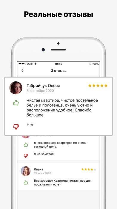 Суточно.ру  жилье посуточно Скриншот приложения #6