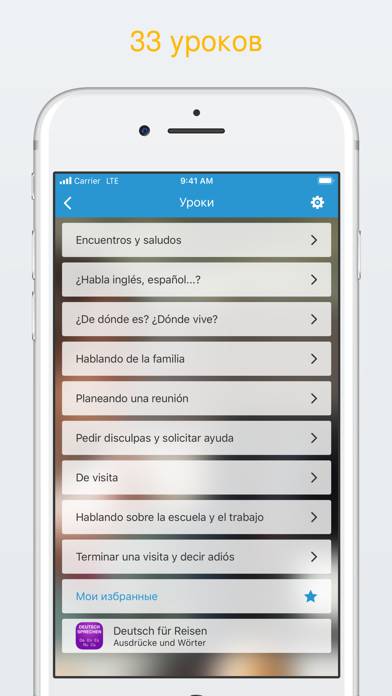 Учить испанский самостоятельно Captura de pantalla de la aplicación #2