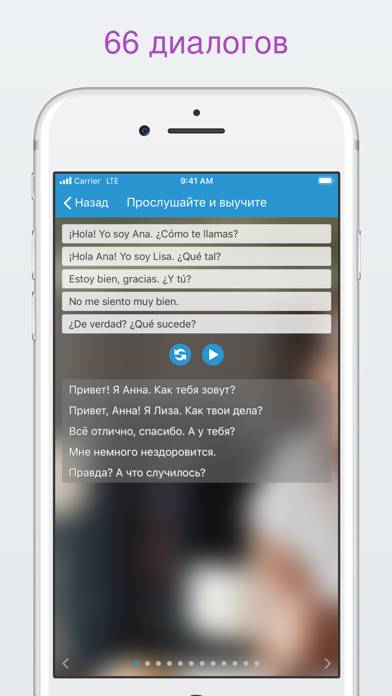 Учить испанский самостоятельно Captura de pantalla de la aplicación #3