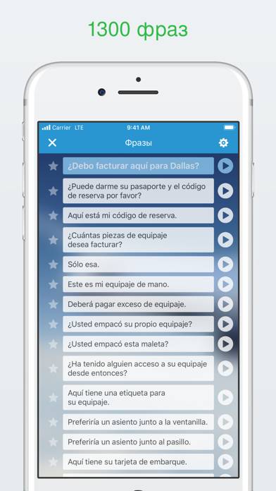 Учить испанский самостоятельно App screenshot #4