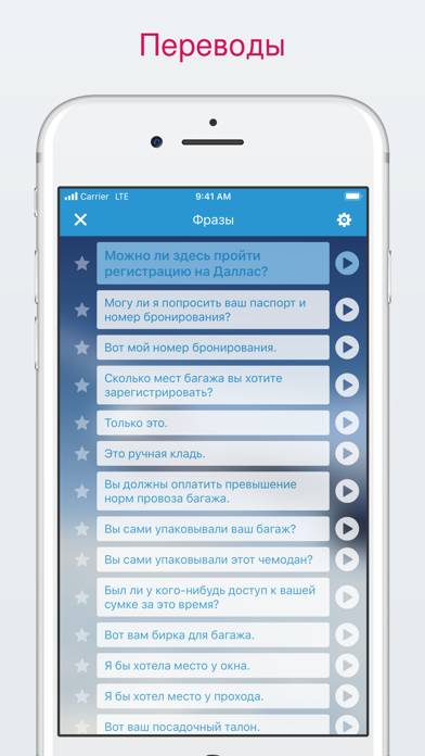 Учить испанский самостоятельно App screenshot #5