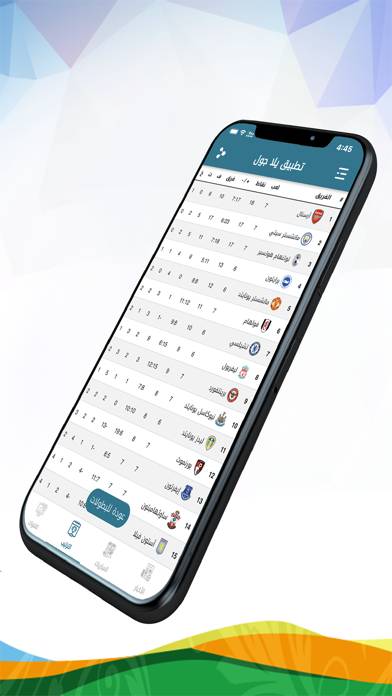 يلا جول App screenshot