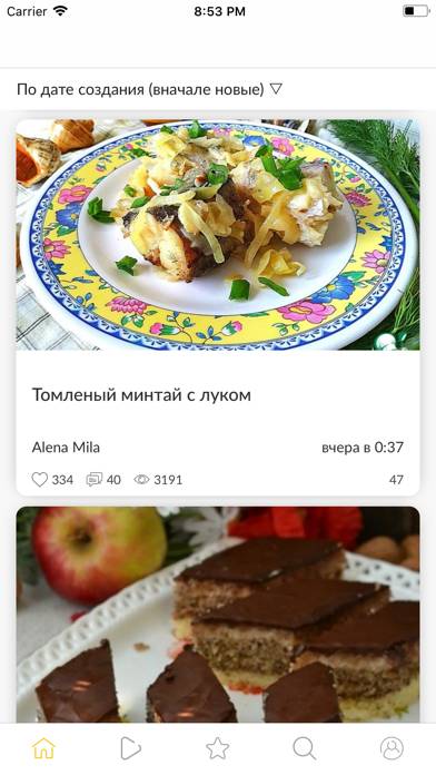 Поваренок - рецепты c фото Загрузка приложения