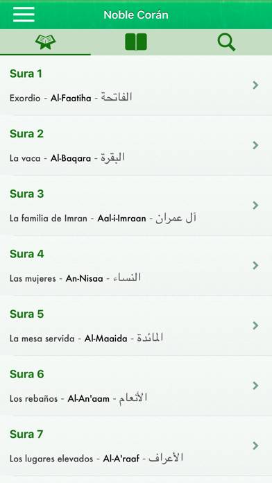 El Corán en Español, Árabe Captura de pantalla de la aplicación #1