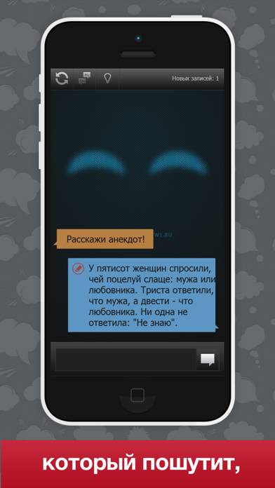 Чатбот pBot – искусственный интеллект, русский чатбот с открытым обучением Скриншот приложения #2