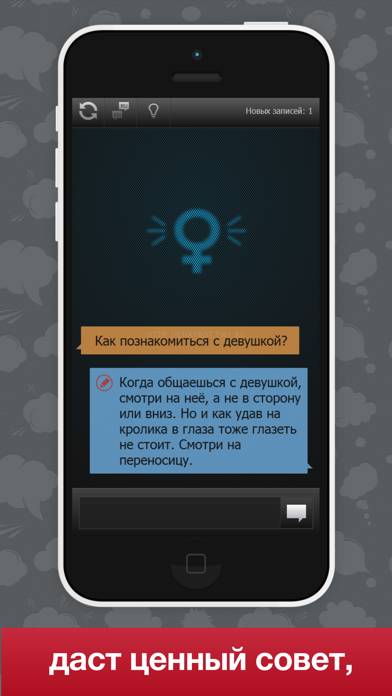Чатбот pBot – искусственный интеллект, русский чатбот с открытым обучением Скриншот приложения #3