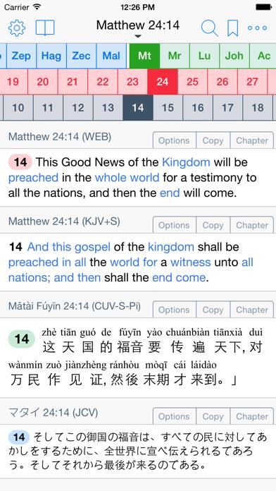 Equipd Bible Captura de pantalla de la aplicación #1