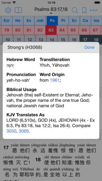 Equipd Bible App screenshot #5