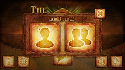 The Dama الدامة App screenshot #4