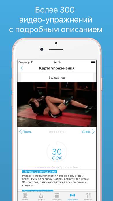 DemiFit Скриншот приложения