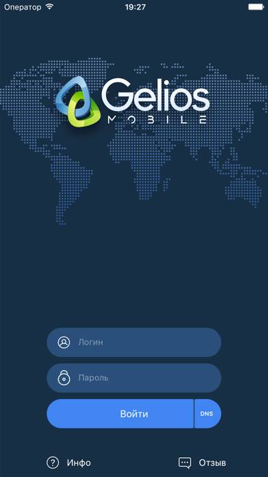 Gelios Скриншот приложения