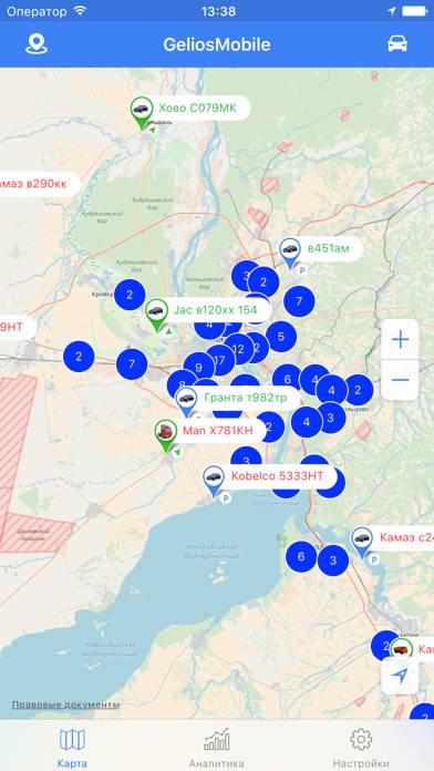 Gelios Скриншот