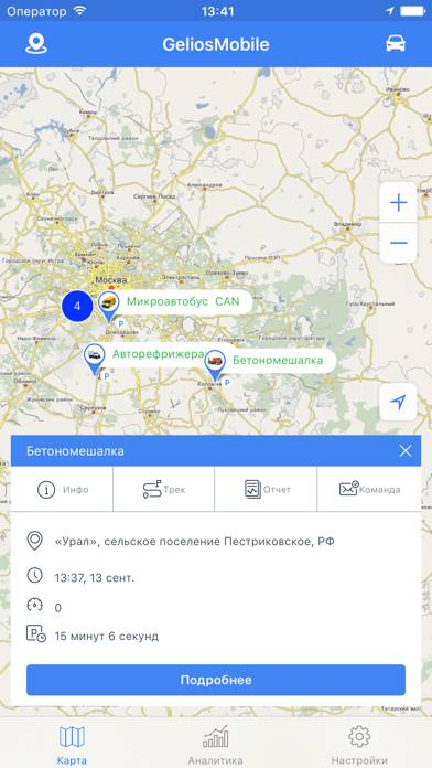 Gelios Скриншот приложения