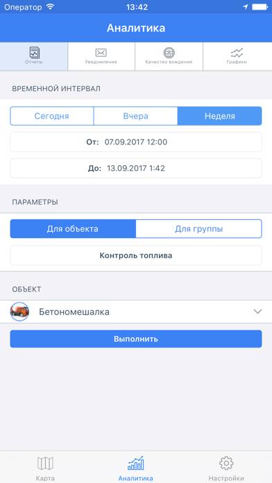 Gelios Скриншот приложения