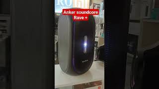 rAVe + Скриншот