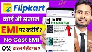 Flipkart - Online Shopping App Bildschirmfoto